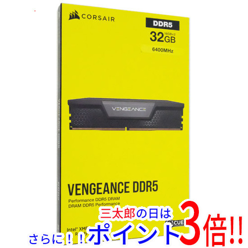 【新品】送料無料 Corsair CMK32GX5M2B6400C36 DDR5 PC5-51200 16GB 2枚組