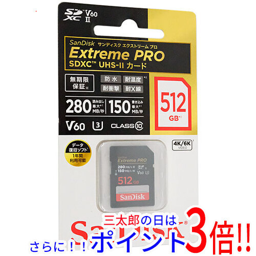 ProGrade Digital CFexpress 4.0 Type B GOLD 512GB メモリーカード