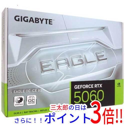 【新品】送料無料 GIGABYTE製グラボ GV-N5060EAGLEOC ICE-8GD PCIExp 8GB