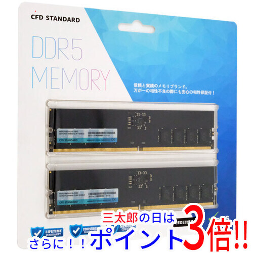 【新品】送料無料 CFD デスクトップ用 W5U5600CS-16G DDR5 PC5-44800 16GB 2枚組