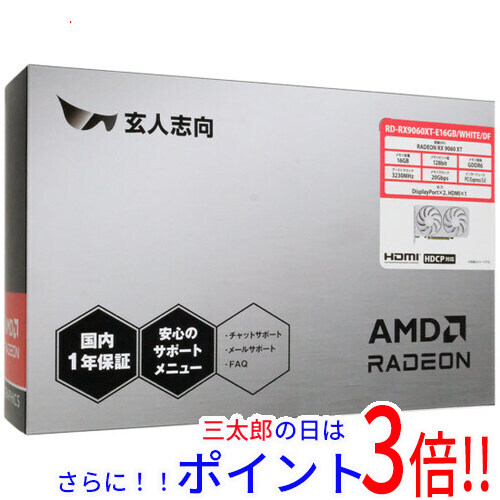 新型Win11◆SSD256G◆ホワイト色◆動画編集◆オフィス◆テンキ◆カメラ付 KURO-DACHI/CLONE+ERASE/ESKP | 玄人志向 USB3.0接続 3.5/2.5型