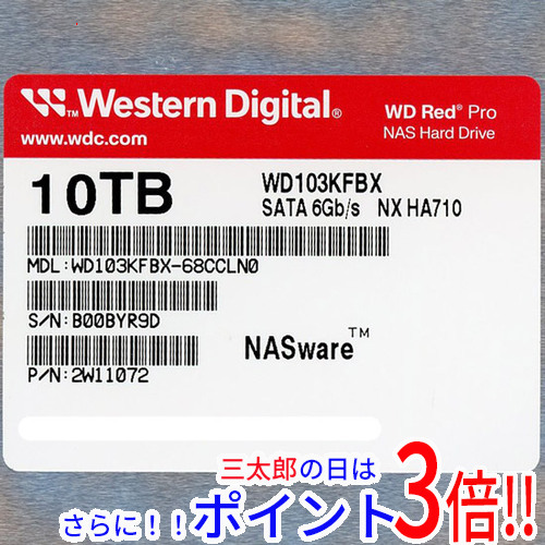【１日と三太郎の日はポイント３倍！！】【新品】送料無料 Western Digital製HDD WD103KFBX 10TB SATA600 7200