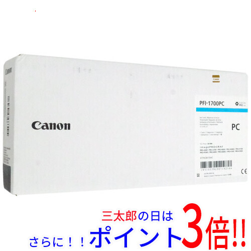 1日と三太郎の日はポイント3倍！！】送料無料 【新品訳あり(箱