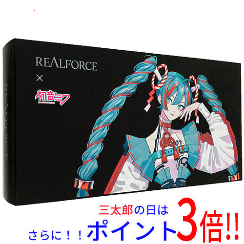 【１日と三太郎の日はポイント３倍！！】【新品】送料無料 東プレ キーボード REALFORCE × 初音ミク GX1 X1UCM1 Blue-Green