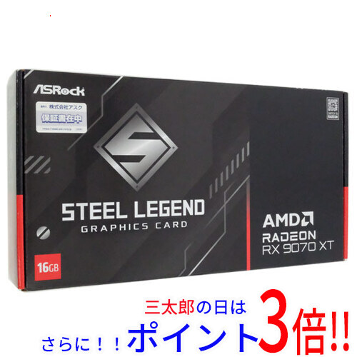 1日と三太郎の日はポイント3倍！！】【新品】送料無料 ASRock製グラボ