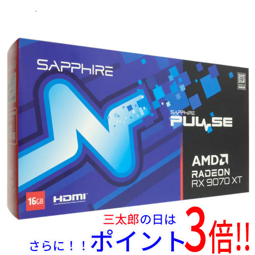 【新品】送料無料 SAPPHIRE PULSE Radeon RX 9070 XT GAMING 16GB GDDR6 PCIExp 16GB 11348-03-20G 82,390円