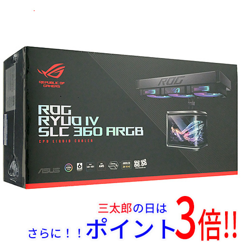 【新品】送料無料 ASUS オールインワン水冷CPUクーラー ROG RYUO IV SLC 360 ARGB