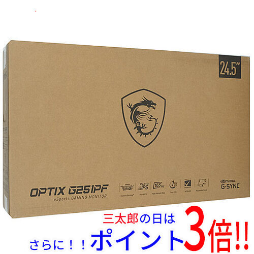 【新品】送料無料 MSI 24.5型 ゲーミングモニター Optix G251PF