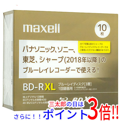 【１日と三太郎の日はポイント３倍！！】【新品】送料無料 maxell 録画用BD-R XL BRV100EG.10SZ 2〜4倍速 10枚組