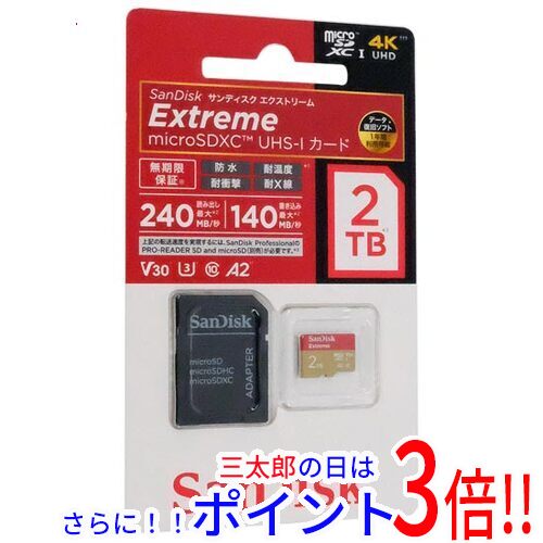 【新品】送料無料 SanDisk microSDXCメモリーカード SDSQXAV-2T00-JN3MD 2TB