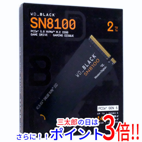 【新品】送料無料 Western Digital製 SSD WD_Black SN8100 NVMe SSD WDS200T1X0M 2TB 53,880円