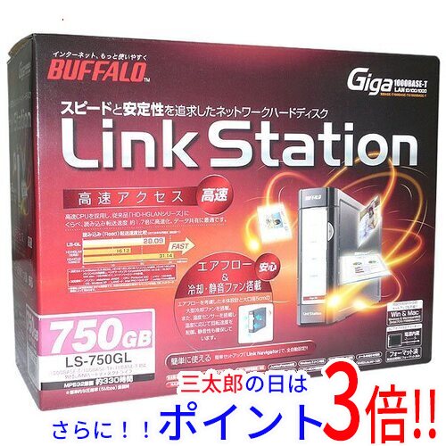 送料無料 【新品(箱きず・やぶれ)】 BUFFALO ネットワーク対応HDD LS-750GL 750GB