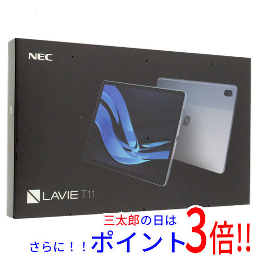 【１日と三太郎の日はポイント３倍！！】送料無料 【新品(開封のみ)】 NEC Android端末 LAVIE T11 T1195/BAS PC-T1195BAS