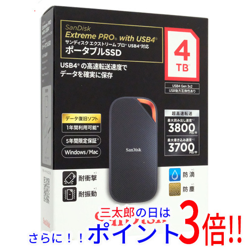 【新品】送料無料 SANDISK ポータブルSSD エクストリーム プロ SDSSDE82-4T00-J25 4TB