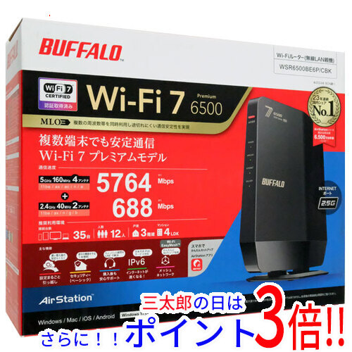 【１日と三太郎の日はポイント３倍！！】【新品】送料無料 BUFFALO 無線LANルータ AirStation WSR6500BE6P/CBK ブラック