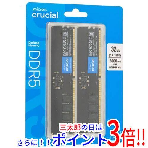 【新品】送料無料 crucial デスクトップ用 CT2K16G56C46U5 DDR5 PC5-44800 16GB 2枚組
