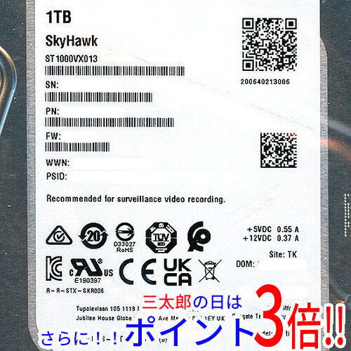 【新品】送料無料 SEAGATE製HDD ST1000VX013 1TB SATA600
