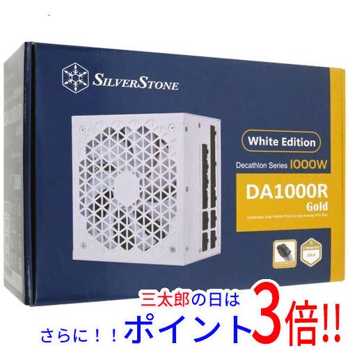 【新品】送料無料 SILVERSTONE製 PC電源 SST-DA1000R-GM-WWW 1000W 白
