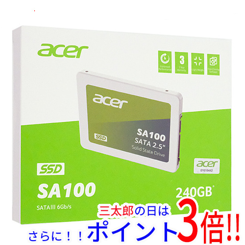 【１日と三太郎の日はポイント３倍！！】【新品】送料無料 Acer 2.5インチ SSD SA100 240GB 88NV1120+3D NAND SATA【ゆうパケット対応】