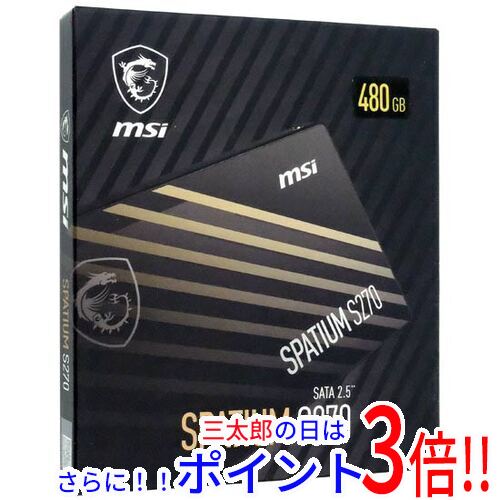 【１日と三太郎の日はポイント３倍！！】【新品】送料無料 MSI SPATIUM S270 SATA 2.5 480GB S78-440E350-P83