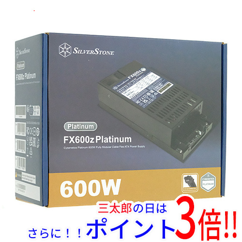 【新品】送料無料 SILVERSTONE製 PC電源 SST-FX600-PM 600W ブラック