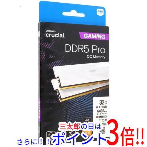 【新品】送料無料 crucial デスクトップ用 CP2K16G64C32U5W DDR5 PC5-51200 16GB 2枚組
