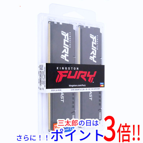 【１日と三太郎の日はポイント３倍！！】【新品】送料無料 Kingston製 デスクトップ用 KF556C36BBEK2-32 DDR5 PC5-44800 16GB 2枚組