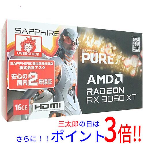 【新品】送料無料 SAPPHIRE SAPPHIRE PURE Radeon RX 9060 XT GAMING OC 16GB 11350-02-20G PCIExp 16GB