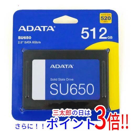 【新品】送料無料 A-DATA製 SSD Ultimate SU650 ASU650SS-512GT-R 512GB