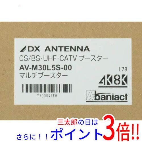 【新品】送料無料 因幡電機産業 Abaniact マルチブースター AV-M30L5S-00