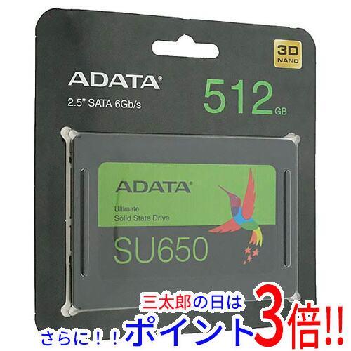 【新品】送料無料 A-DATA製 SSD Ultimate SU650 ASU650SS-512GT-R 512GB