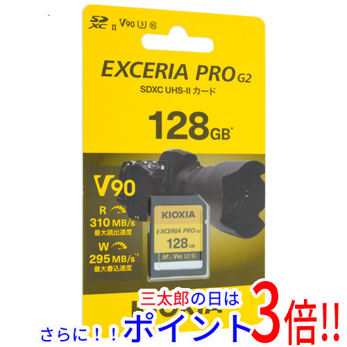 【１日と三太郎の日はポイント３倍！！】【新品】送料無料 キオクシア SDXCメモリーカード EXCERIA PRO G2 KSDXU-B128G 128GB