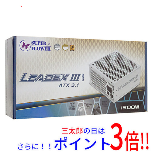 【１日と三太郎の日はポイント３倍！！】【新品】送料無料 SUPER FLOWER製 PC電源 LEADEX III GOLD 1300W ATX 3.1 SF-1300F14GE WT ホワイト