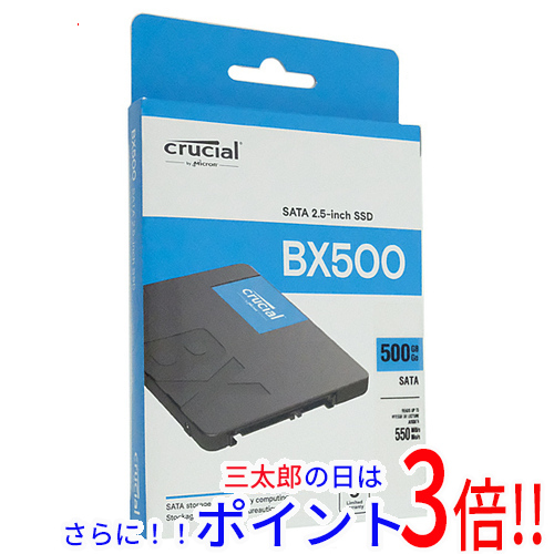新品】送料無料 crucial 2.5インチ 内蔵型 SSD BX500 CT500BX500SSD1
