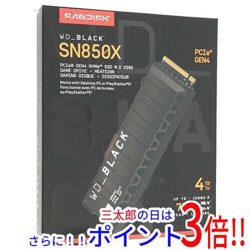 【新品】送料無料 Sandisk 内蔵SSD 4TB WD_Black SN850X NVMe SSD WDS400T2XHE
