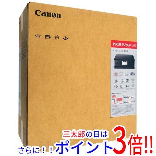 【新品】送料無料 Canon A4インクジェット複合機 PIXUS TS8930 ブラック