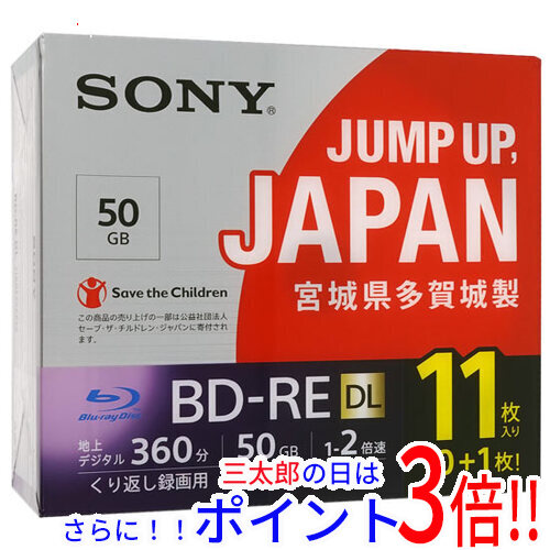 送料無料 【新品訳あり(箱きず・やぶれ)】 SONY ブルーレイディスク 11BNE2VPPS2 BD-RE DL 2倍速 11枚組