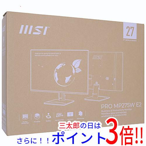 【新品】送料無料 MSI 27型 液晶モニター PRO MP275W E2