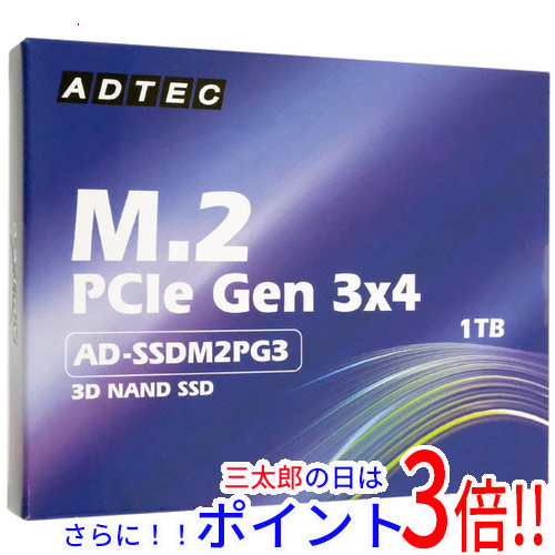 【新品】送料無料 ADTEC M.2 SSD AD-SSDM2PG3-1TB 1TB