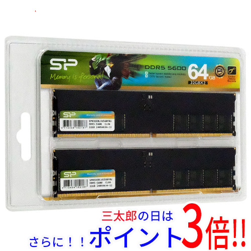 【新品】送料無料 Silicon Power デスクトップ用 SP064GBLVU560F22 DDR5 PC5-44800 32GB 2枚組