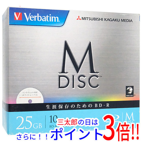 【新品】送料無料 Verbatim ブルーレイディスク VBR130YMDP10V1 BD-R 4倍速 10枚組
