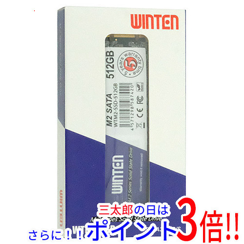 【新品】送料無料 WINTEN 内蔵型SSD WTM2-SSD-512GB 512GB