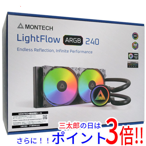 【新品】送料無料 MONTECH 水冷CPUクーラー LightFlow ARGB 240 ブラック