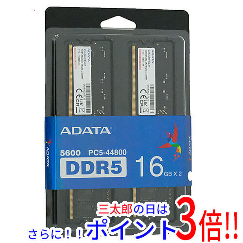【新品】送料無料 ADATA デスクトップ用 AD5U560016G-DT DDR5 PC5-44800 16GB 2枚組