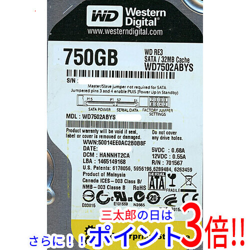 【新品】送料無料 Western Digital HDD WD7502ABYS 750GB SATA300 7200