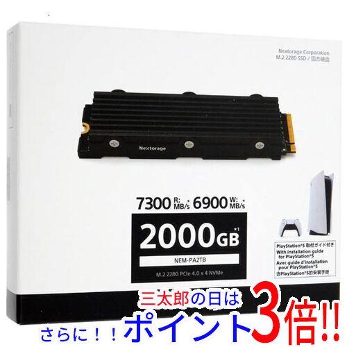【新品】送料無料 Nextorage PS5対応 M.2 NVMe SSD NEM-PA2TB/E J 2TB