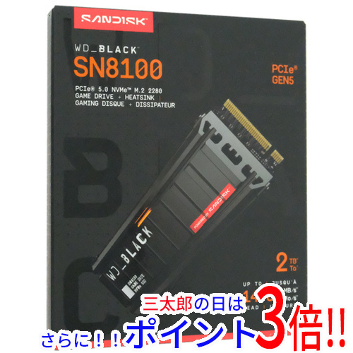 【新品】送料無料 Sandisk SSD WD_Black SN8100 NVMe SSD WDS200T1XHM 2TB