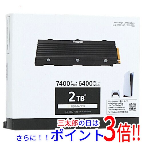 【新品】送料無料 Nextorage M.2 SSD NEM-PAC2TB/N SYM 2TB