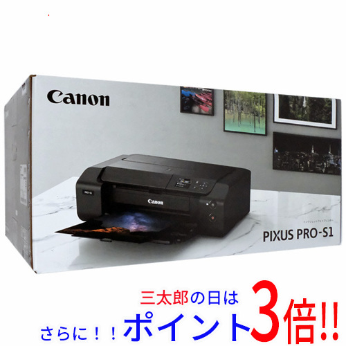 送料無料 【新品訳あり(箱きず・やぶれ)】 Canon インクジェットプリンター PIXUS PRO-S1