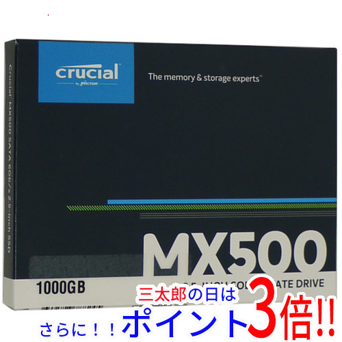 送料無料 【新品訳あり(箱きず・やぶれ)】 crucial 2.5インチ 内蔵型 SSD MX500 CT1000MX500SSD1 1TB